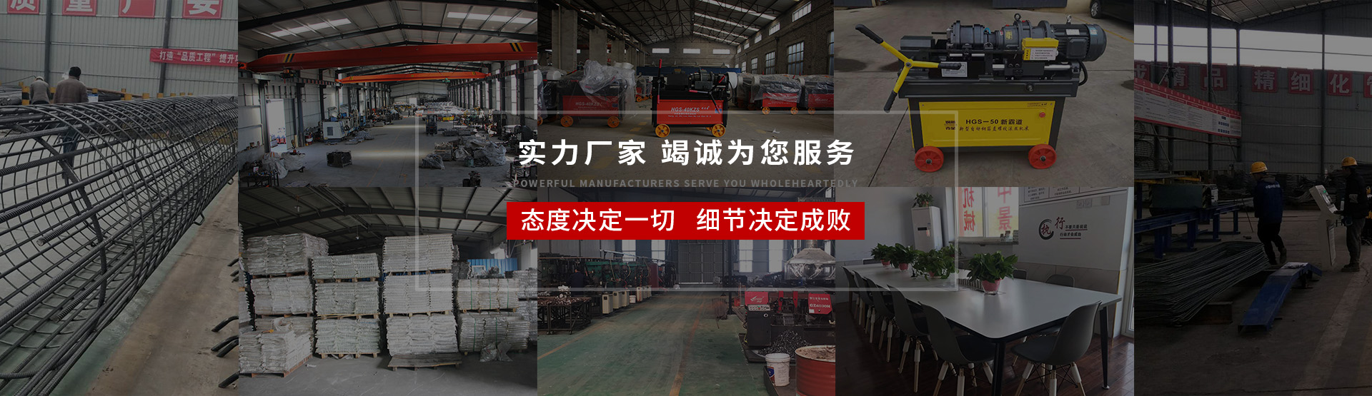 鋼筋滾絲機(jī)廠(chǎng)家