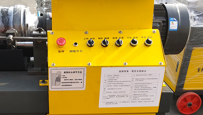 電路自動(dòng)開(kāi)合