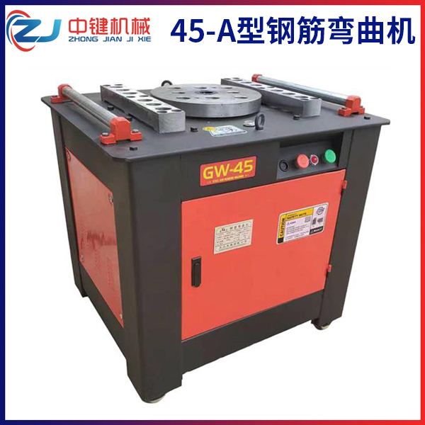 GW45-A型鋼筋彎曲機(jī)