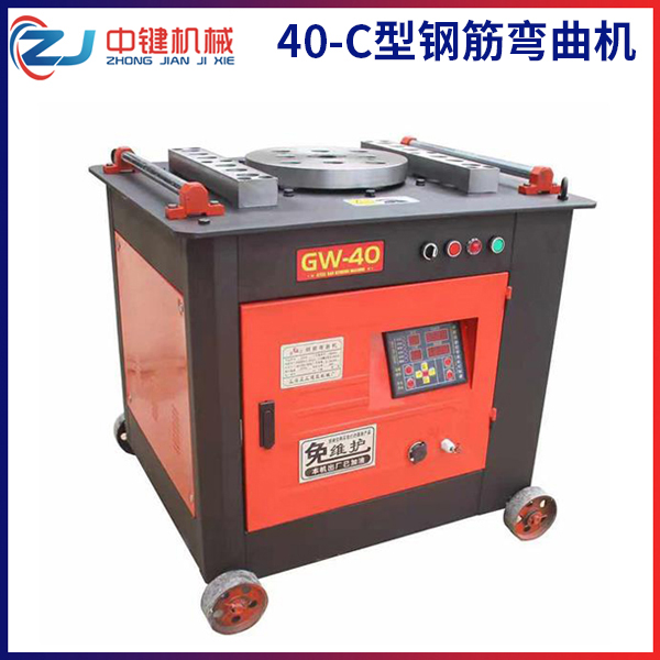 GW40-C型數(shù)控鋼筋彎曲機(jī)